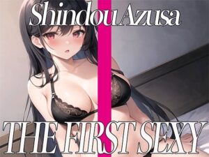 低音ボイスOLがほろ酔いバイブとディルドでアヘ顔オホ声絶頂オナニー！THE FIRST SEXY 進藤あずさ(オナニーの恋人) [d_440565]