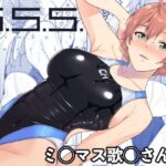 S.S.S.(Aether Mill) [d_440829]