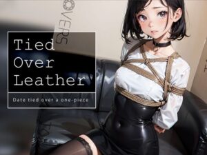 レザーワンピの上から縛ってデート(TAIL LOVERS) [d_441097]