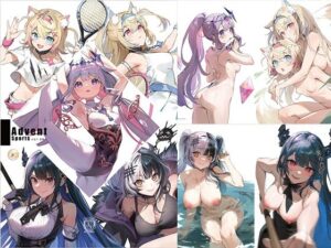 Advent Sports(くわい屋) [d_441397]