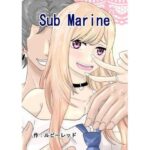 新Sub Marine(ルビーレッド) [d_441398]