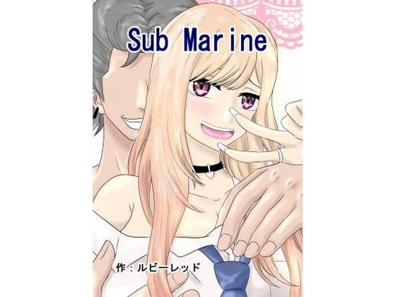 新Sub Marine(ルビーレッド) [d_441398]