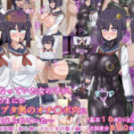 気になっていた女の子が、いつのまにかキモブタ男のオチ〇ポ穴に作り変えられていた…〜寄生型妖魔に脳を巣にされた女討魔士編〜(HINJYAKU) [d_441492]