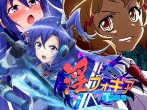 淫フォギア-風鳴翼編-(AfterImage) [d_441594]