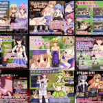 超総集編！同人ソフト20本セット！(古竜の使い魔) [d_441606]