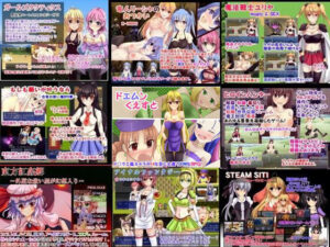 超総集編！同人ソフト20本セット！(古竜の使い魔) [d_441606]