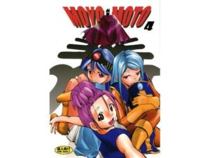 もよもと 4(スタジオKIMIGABUCHI) [d_441719]