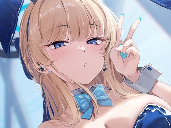 ト〇のHな活動記録(さしみなす) [d_441753]