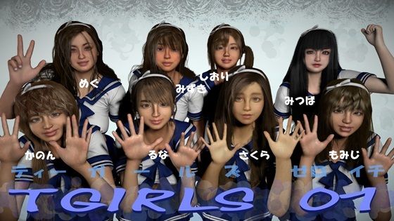 Tgirls01(Tgirls) [d_441831]