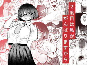 2度目は私ががんばりますから(立ち食い鍋ラーメン) [d_441858]