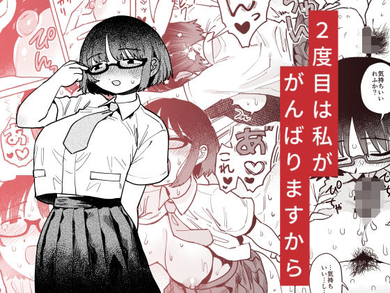 2度目は私ががんばりますから(立ち食い鍋ラーメン) [d_441858]