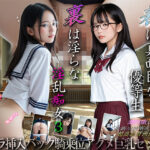 表は真面目な優等生裏は淫らな淫乱痴女3(MIKOTO) [d_441883]