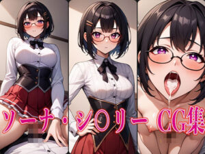 ハイ○クール○×D ソーナ・シ○リー エロCG集(さすみゃ) [d_441914]