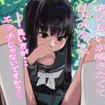 あの匂いが嗅ぎたくて仕方ない子(もやし) [d_442045]