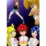 抗う美姫達 Vol.1(TMGdrawing) [d_442086]