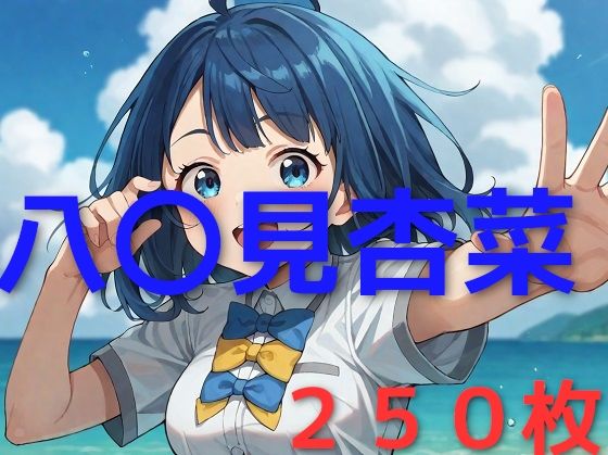 悲しいNEWSとどうでもいい話(AIUEOEKAKI) [d_442202]