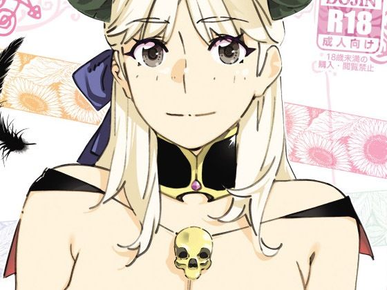 双葉のお話21(大人のおもちや) [d_442213]