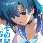 その星は汚されて5(ブルーガーネット) [d_442228]