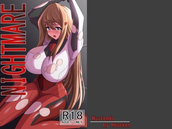 NIGHTMARE(風転堂) [d_442330]