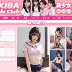 【お試しβ版】イメクラ美少女新人紹介【Vol.5】(AKIBA Girls Club) [d_442475]