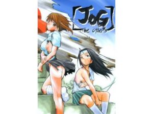 JOG The others(スタジオKIMIGABUCHI) [d_442507]