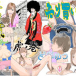 アニメートル漫画『エロ識』＆『売り買い』お得なワンパック(アニメートル) [d_442541]