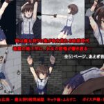 マゾ少女広美 – 魔女狩り拷問地獄(トリステル修道院) [d_442593]