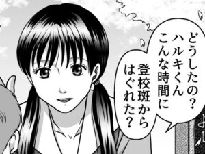 セーラーの下は生パイパイ 英子ねえちゃん(いちご組) [d_442599]