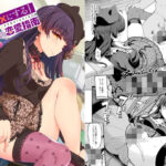 ［Pをダメにする］冬優子の恋愛指南(木鈴亭) [d_442623]