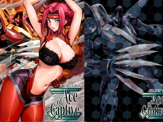 Ace of Captive(メタボ喫茶異臭騒ぎ) [d_443113]