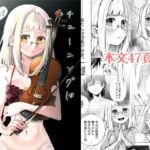 チューニングはおこたるべからず(森あるき) [d_443211]