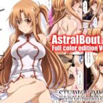 アストラルバウト Full Color edition Vol.02(STUDIO TRIUMPH) [d_443268]