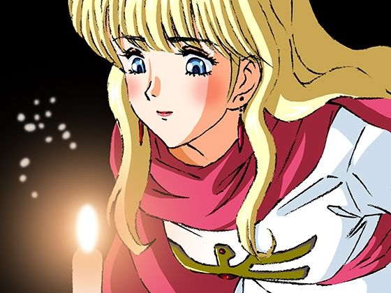 ひめかんキャンドルズ(21世紀ルネサンス) [d_443278]