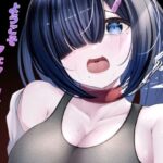 ようこそフェターロックハウスへ(おきたえれん) [d_443283]