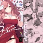 Dyed Crimson(Tuned by AIU) [d_443508]