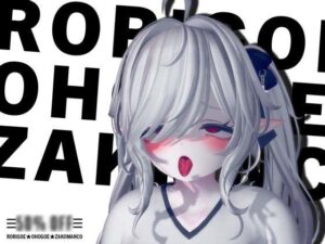 ロリ声☆オホ声☆雑魚マンコ(白雪ひなのにゃんにゃん場) [d_443598]