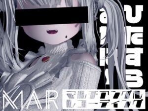 ひたすらおなに〜【MAR】(白雪ひなのにゃんにゃん場) [d_443653]