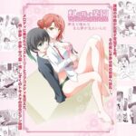 虹が咲く楽園 NEO SKY NEO MAP(美術部) [d_443744]