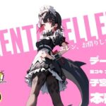 RENTAL ELLEN-エレン、お借りします。-【4K/400枚】(みやこドール) [d_443889]