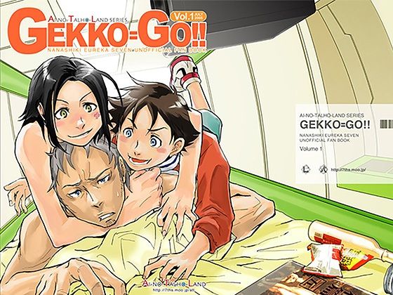 交響詩篇エウレカセブン・ギャグパロディ総集篇(七式) [d_444029]