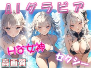 サービス 空の下のコスプレ(MIDD) [d_444102]