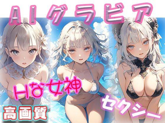 サービス 空の下のコスプレ(MIDD) [d_444102]