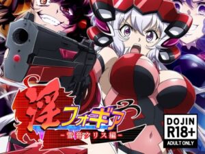 淫フォギア-雪音クリス編-(AfterImage) [d_444120]