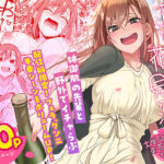 酔いどれ花見酒 大学の先輩とお花見泥●セックス(池袋蒸留所) [d_444187]