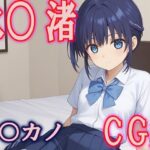 カノカ○水○ 渚CG集(ひめこれ) [d_444335]