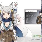 俺がわらわに上書きされた日(茶畑に生えた筍) [d_444618]