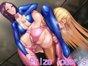Prize loser’s(蛙の歌) [d_444663]