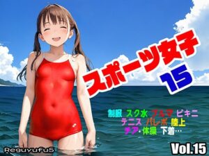 スポーツ女子15 reguyufu5(reguyufu5) [d_444761]