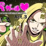 尻ガール3(薫風夢奇譚) [d_444767]