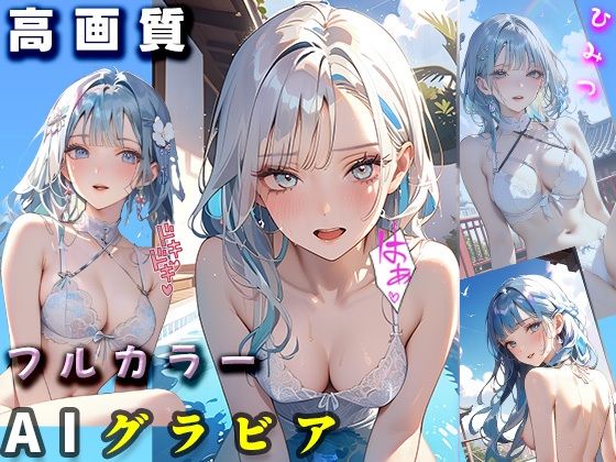 南国リゾートの遊び方 vol.3(MIDD) [d_444944]